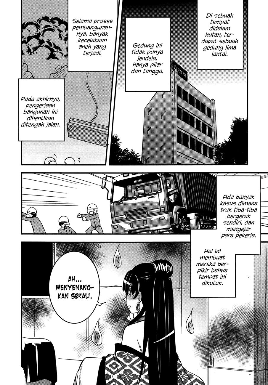 Baito Saki wa “Aku no Soshiki”?! Chapter 26