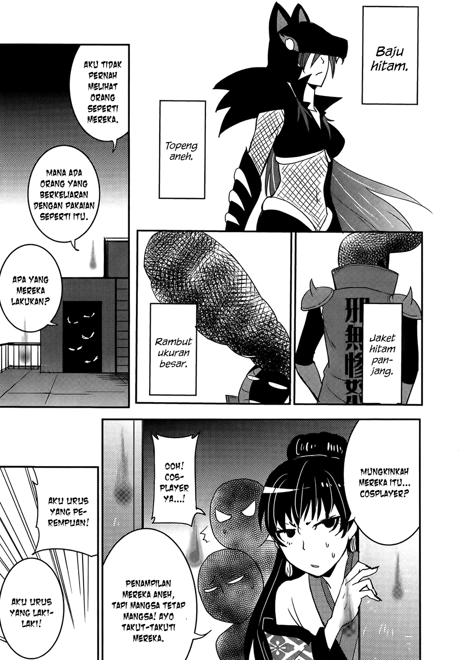 Baito Saki wa “Aku no Soshiki”?! Chapter 26