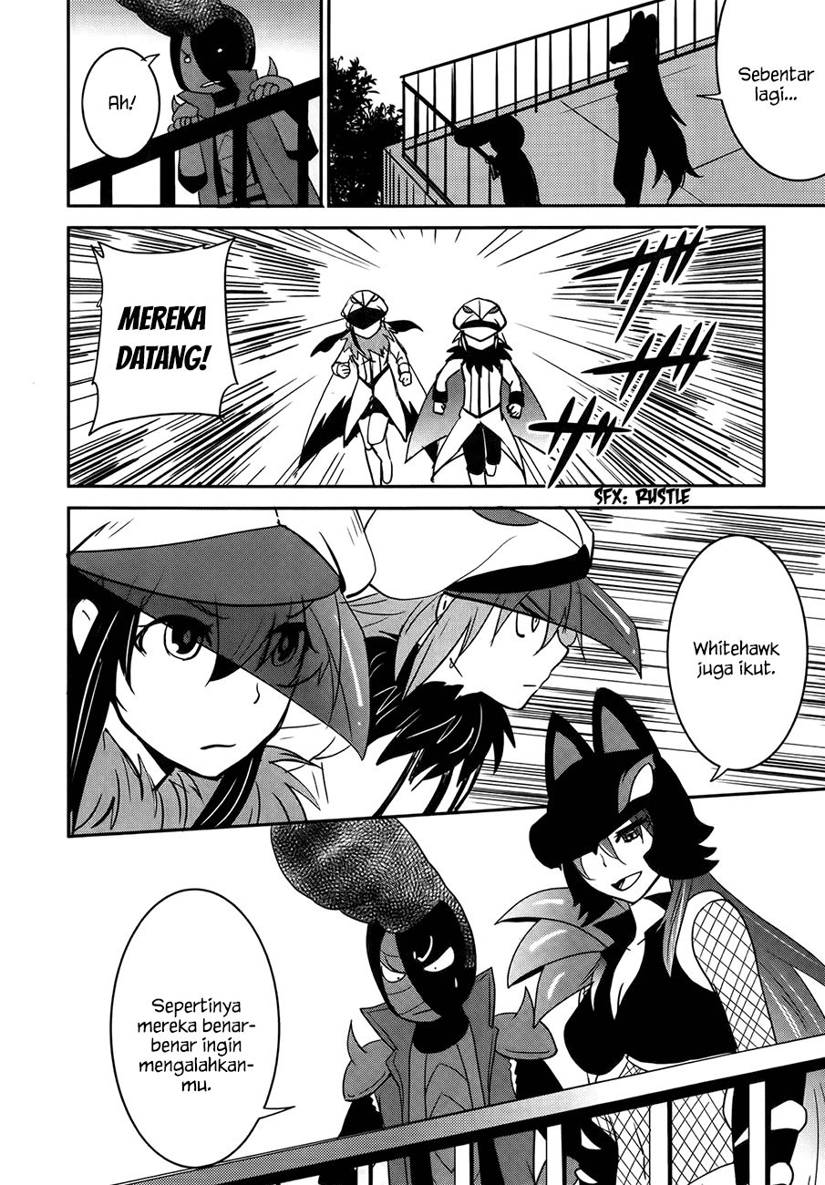 Baito Saki wa “Aku no Soshiki”?! Chapter 26