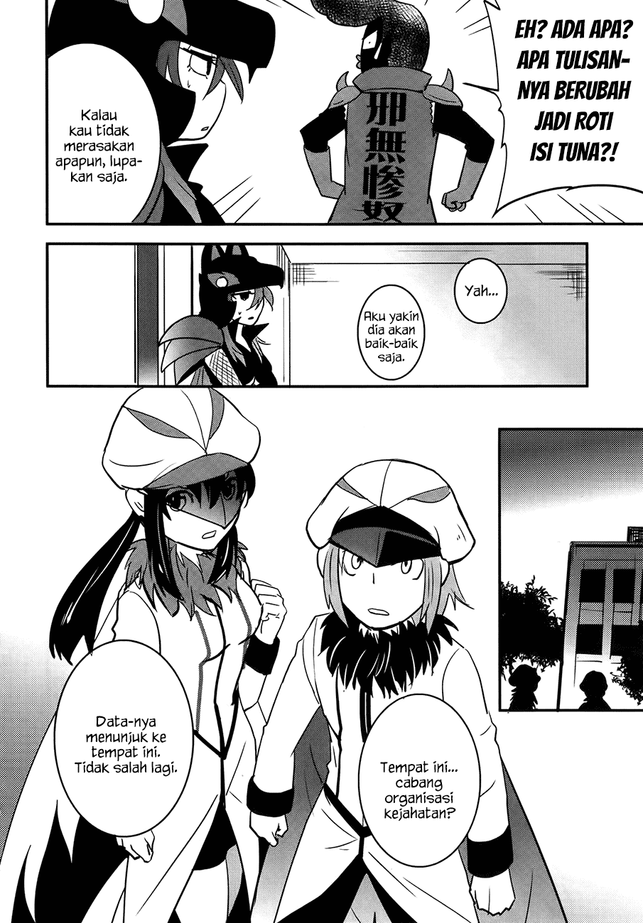 Baito Saki wa “Aku no Soshiki”?! Chapter 26