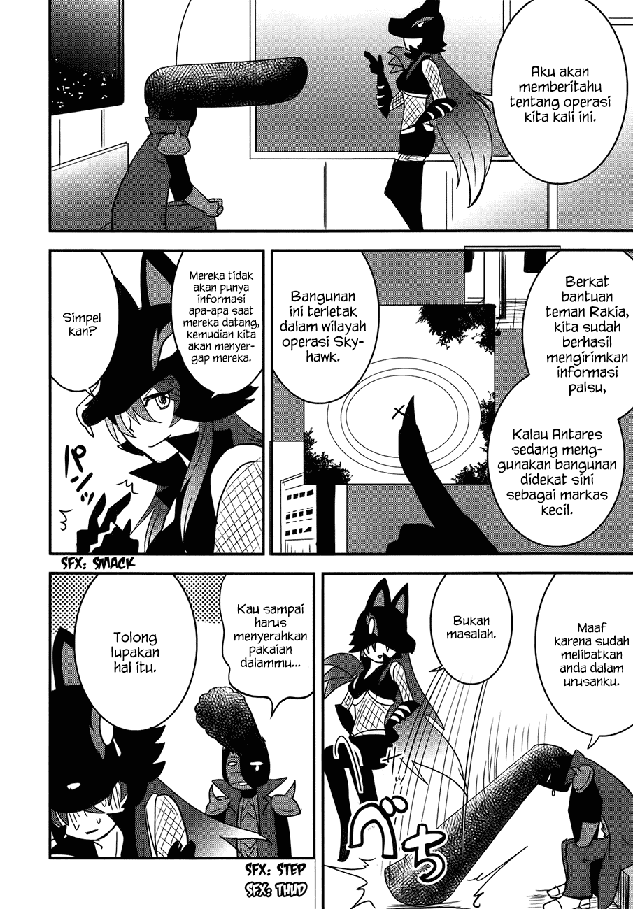 Baito Saki wa “Aku no Soshiki”?! Chapter 26