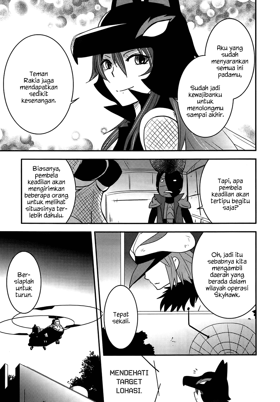 Baito Saki wa “Aku no Soshiki”?! Chapter 26