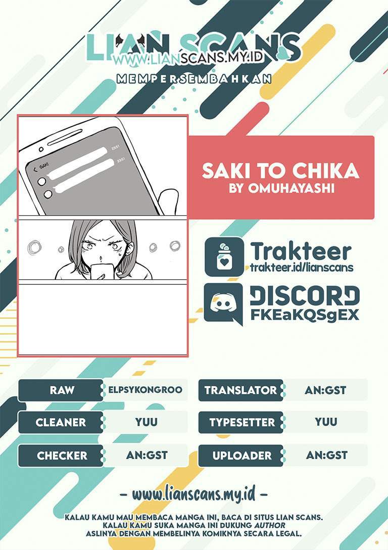 Saki to Chika Chapter 1