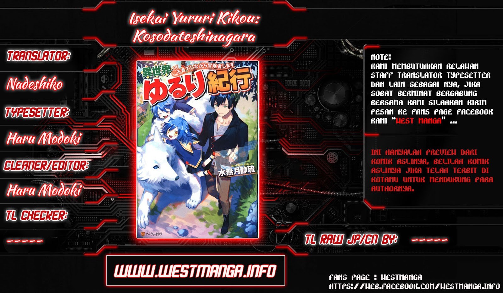 Isekai Yururi Kikou: Kosodate Shinagara Bouken-sha Shimasu Chapter 7