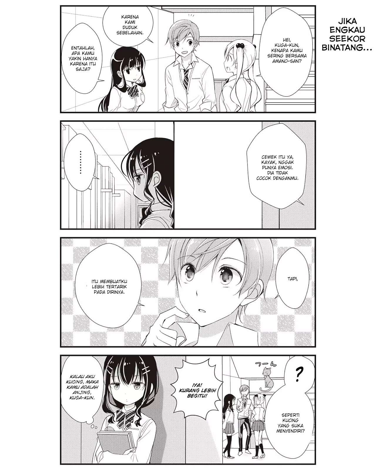 Watashitachi wa Koi wo Shiranai Chapter 1