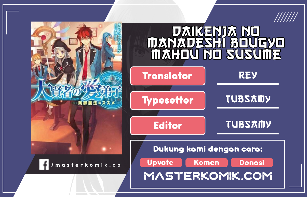 Daikenja no Manadeshi: Bougyo Mahou no Susume Chapter 8