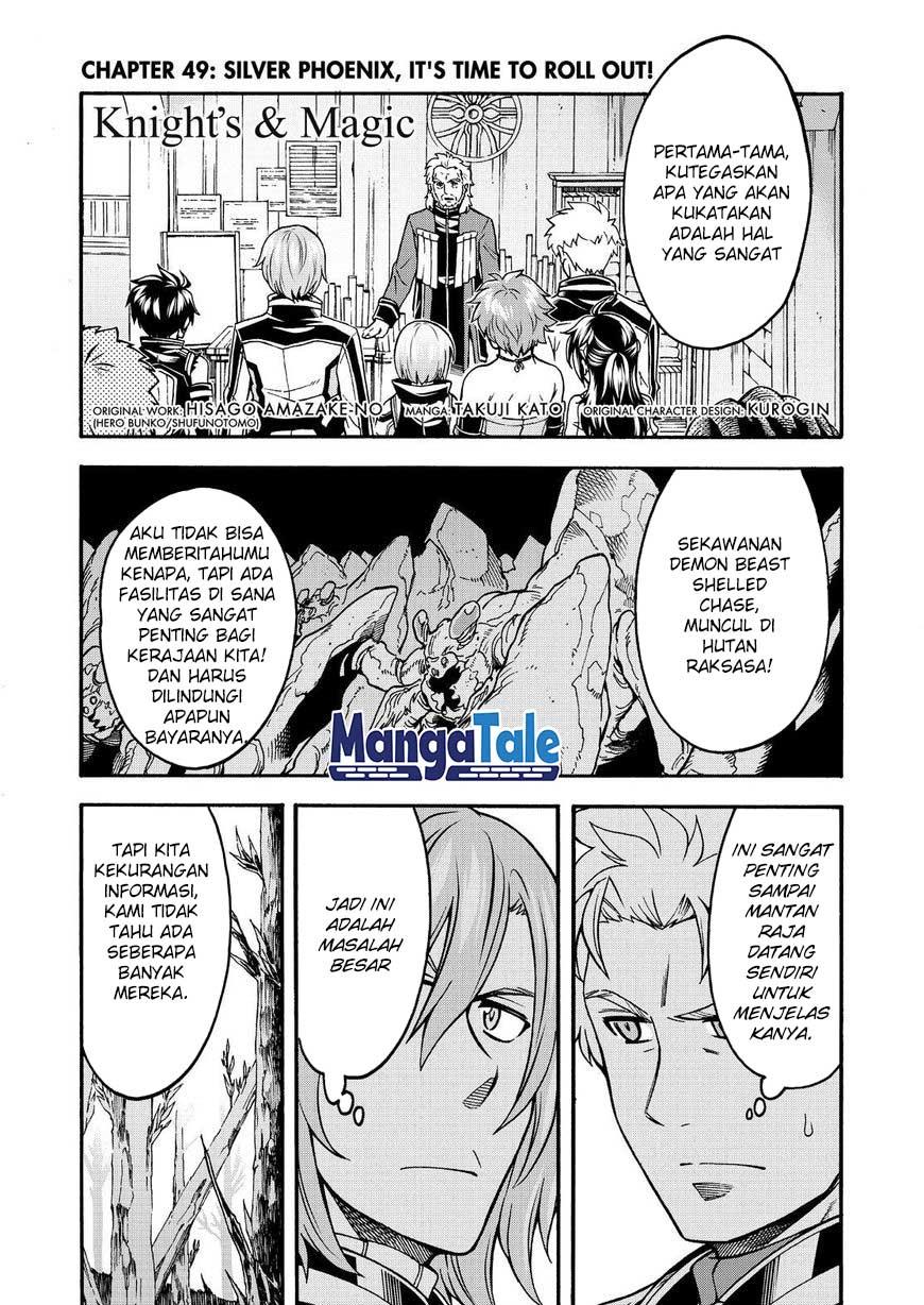 Knight’s &amp; Magic Chapter 49