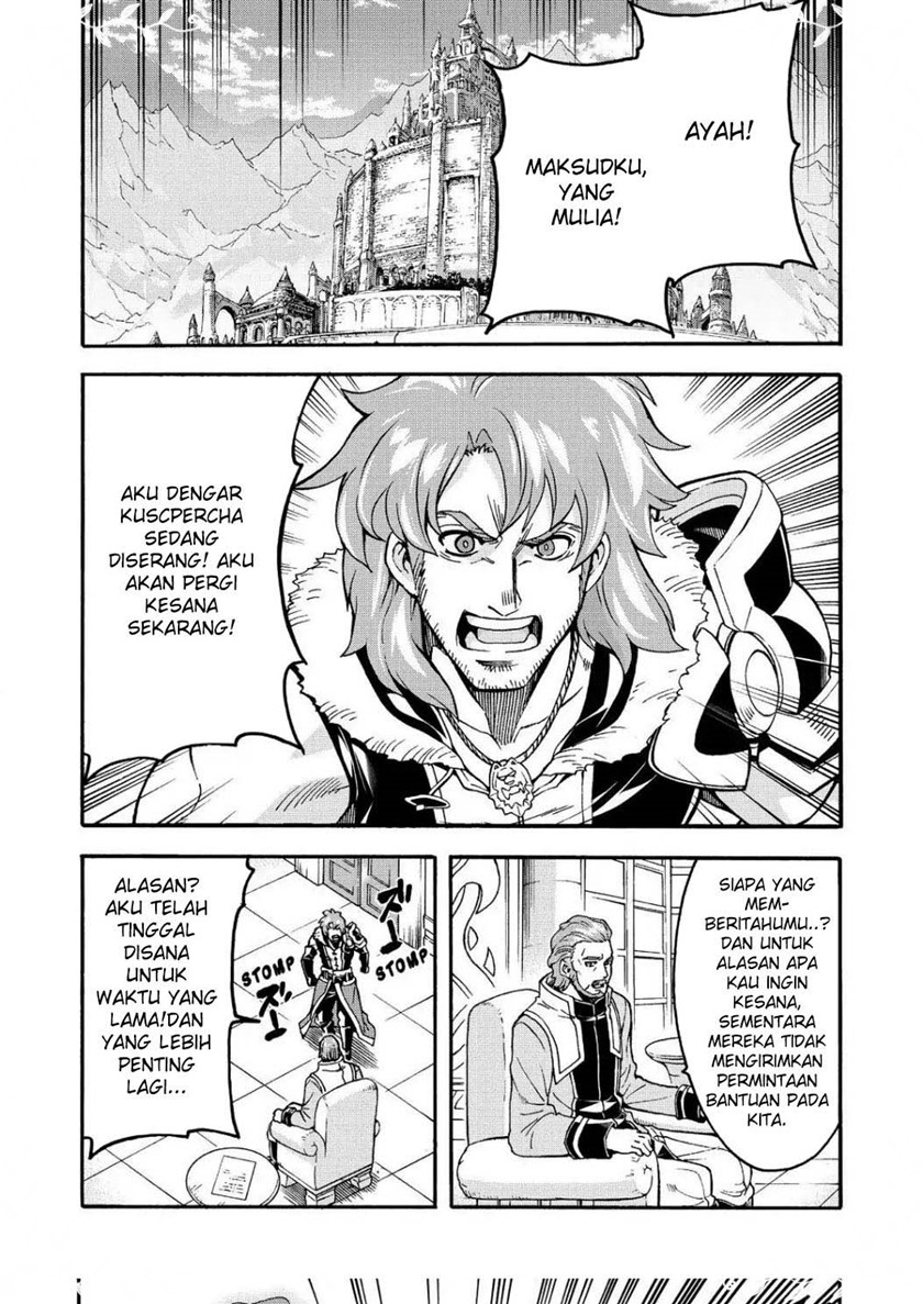 Knight’s &amp; Magic Chapter 57