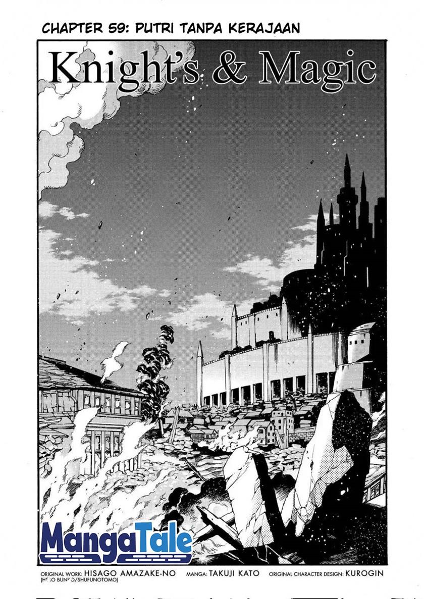 Knight’s &amp; Magic Chapter 59