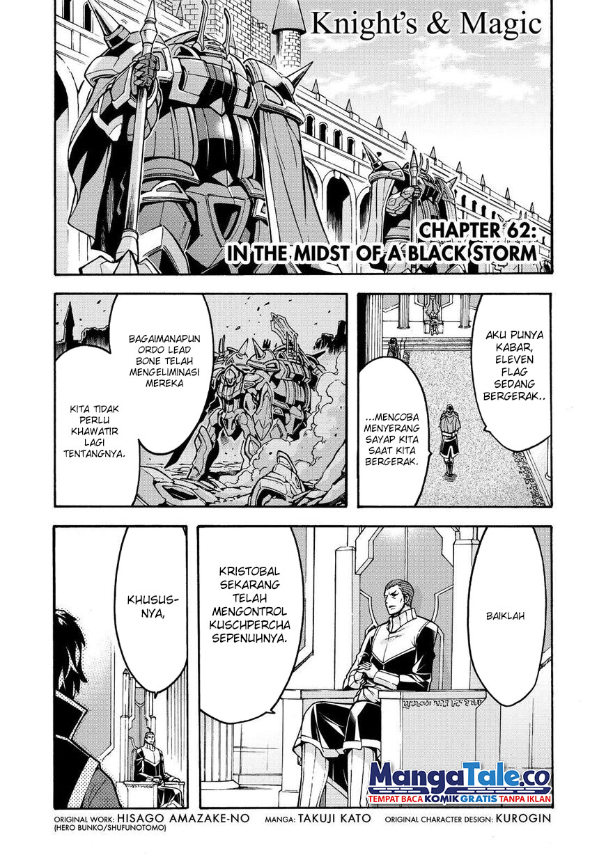 Knight’s &amp; Magic Chapter 62