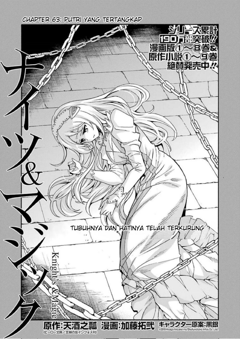 Knight’s &amp; Magic Chapter 63