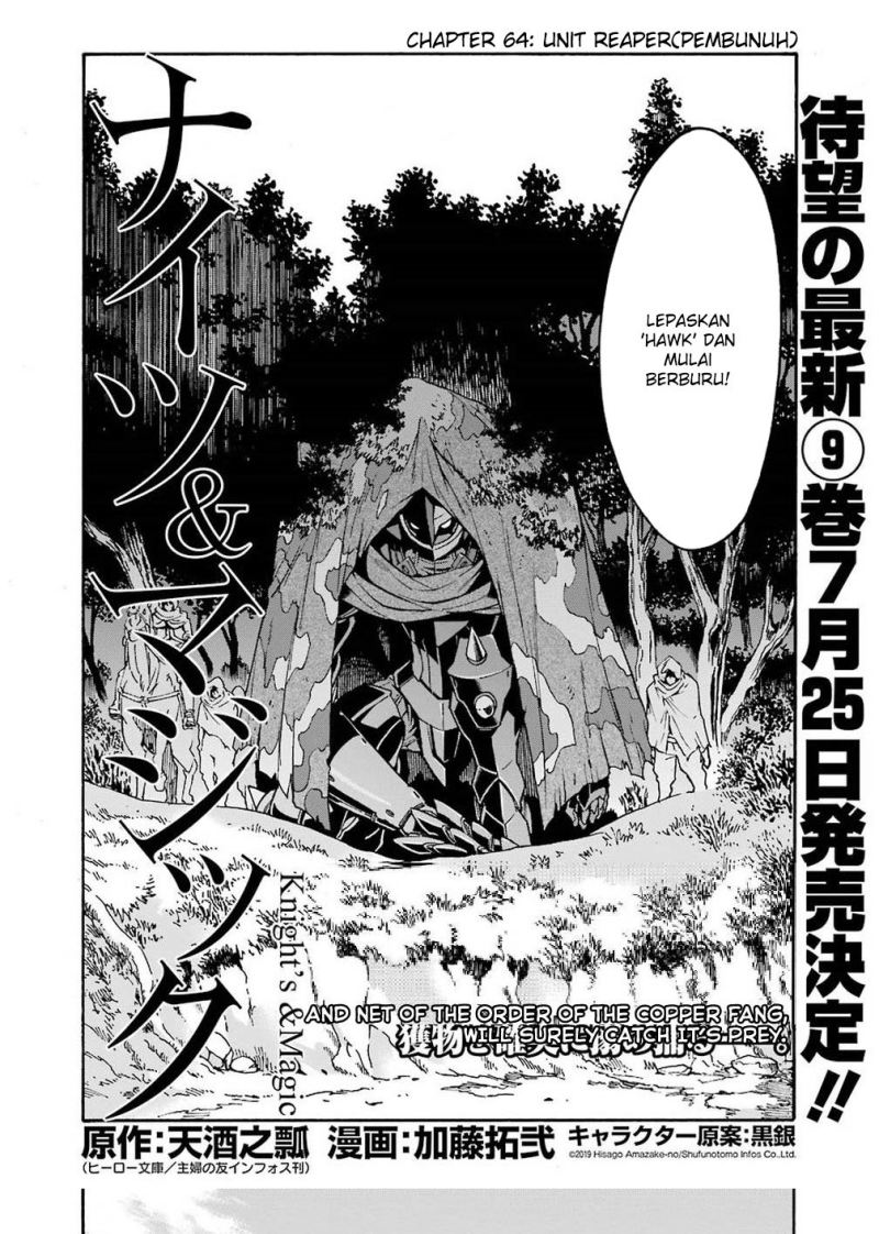 Knight’s &amp; Magic Chapter 64