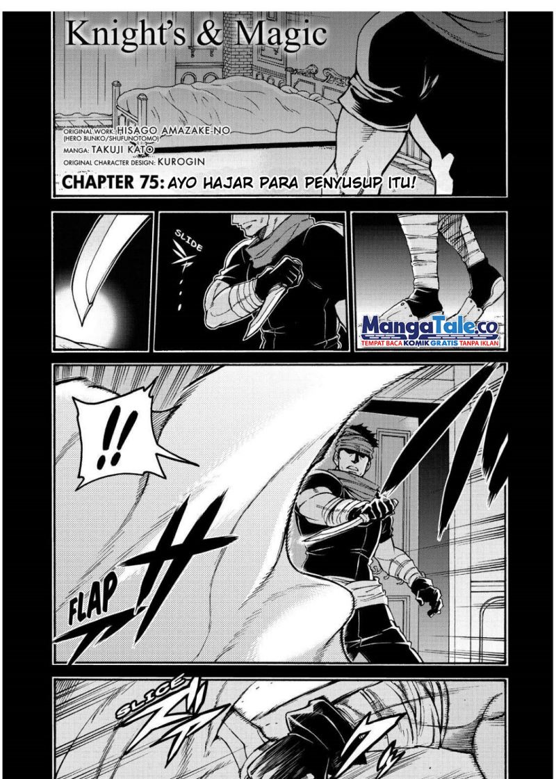 Knight’s &amp; Magic Chapter 75