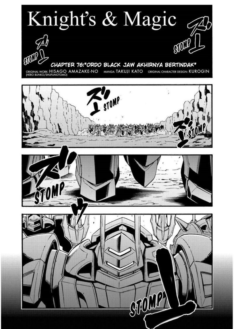 Knight’s &amp; Magic Chapter 76