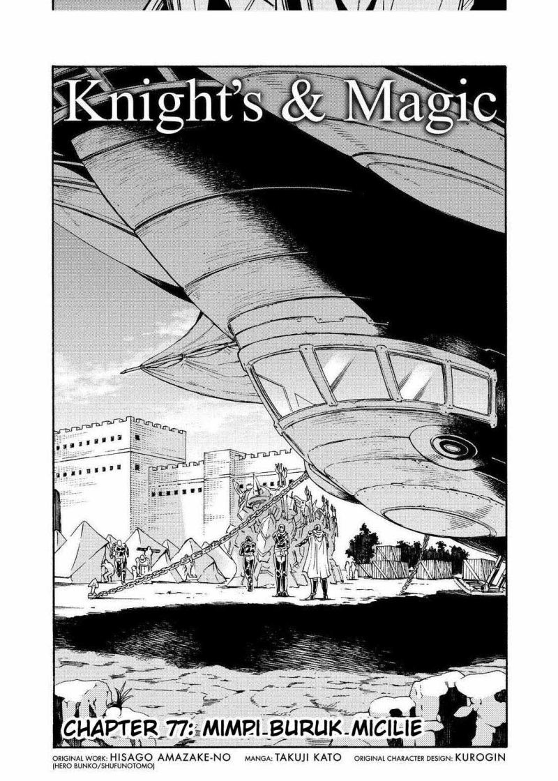 Knight’s &amp; Magic Chapter 77