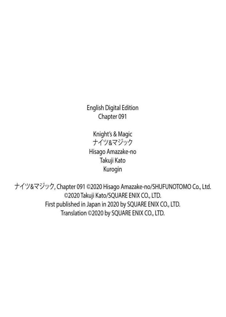 Knight’s &amp; Magic Chapter 91