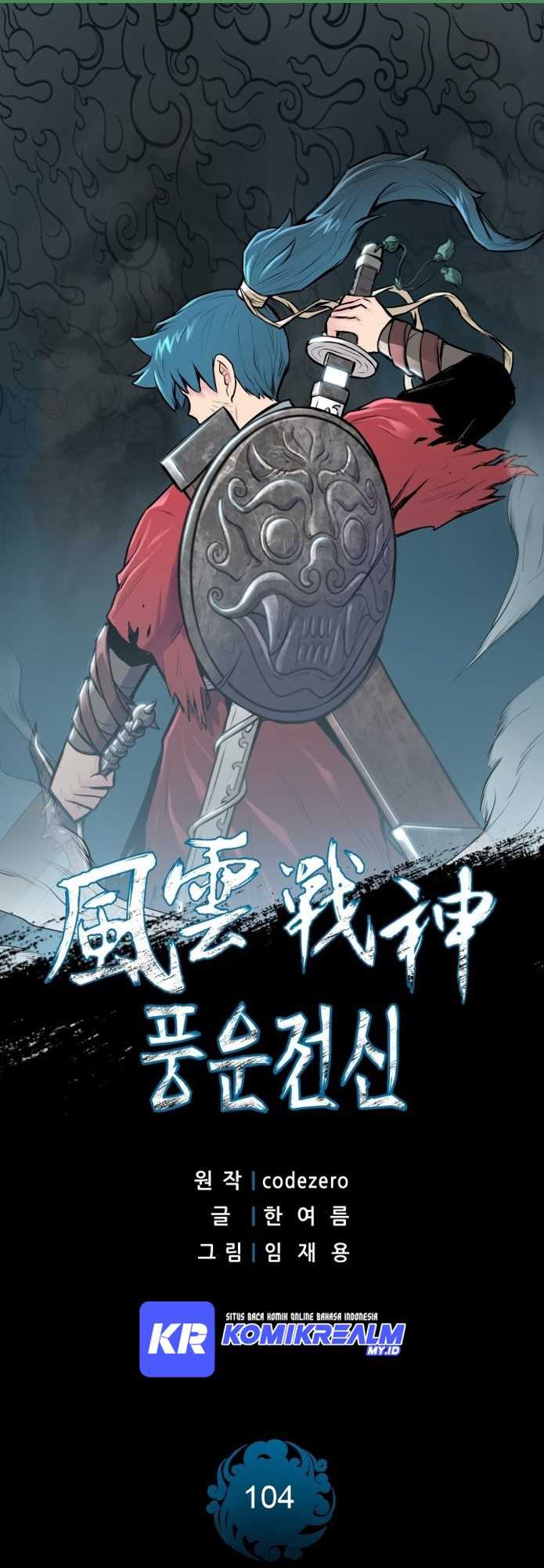 Reincarnated War God Chapter 104