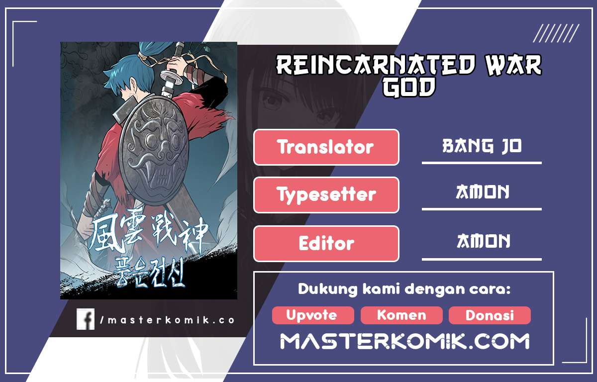 Reincarnated War God Chapter 18