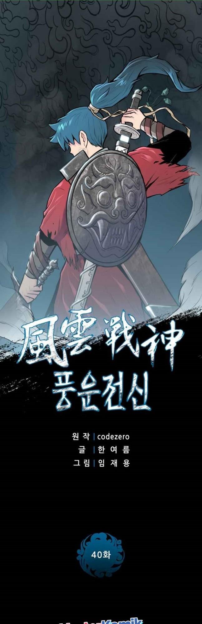 Reincarnated War God Chapter 40