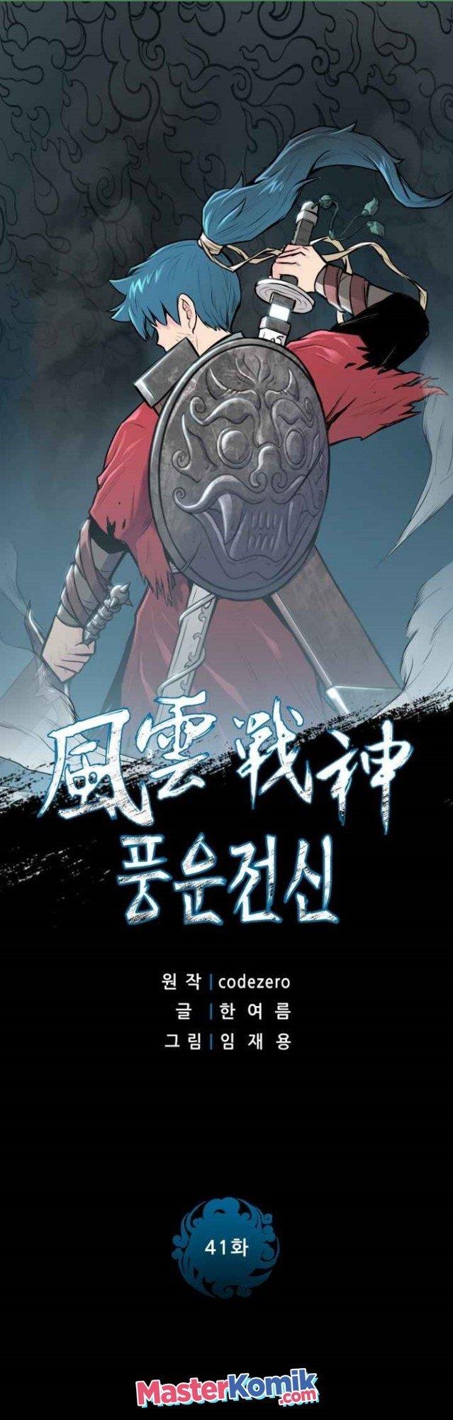 Reincarnated War God Chapter 41