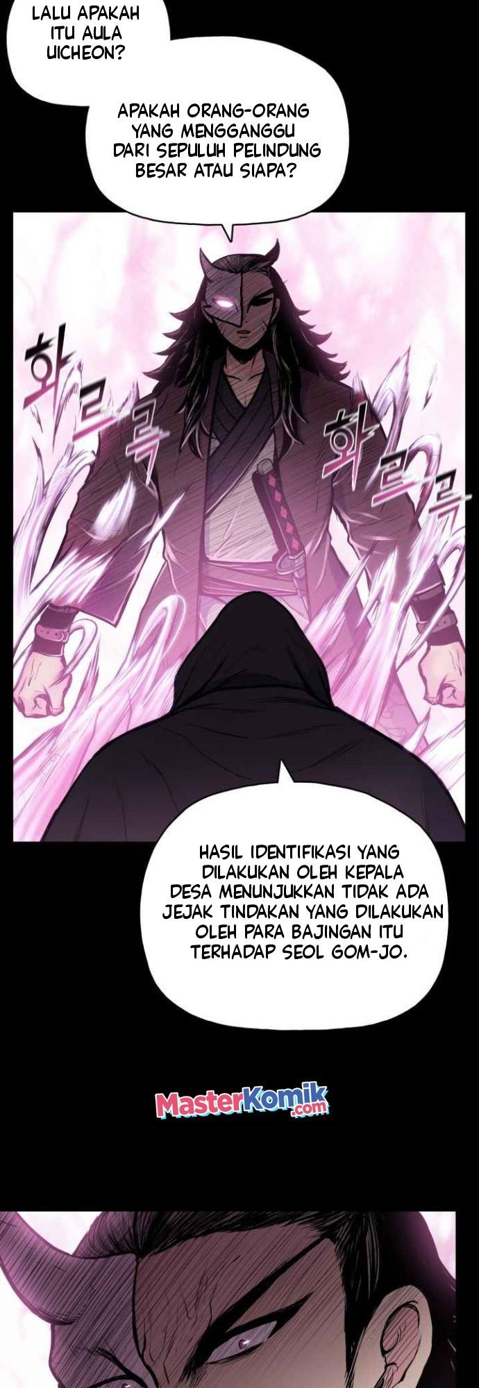 Reincarnated War God Chapter 44