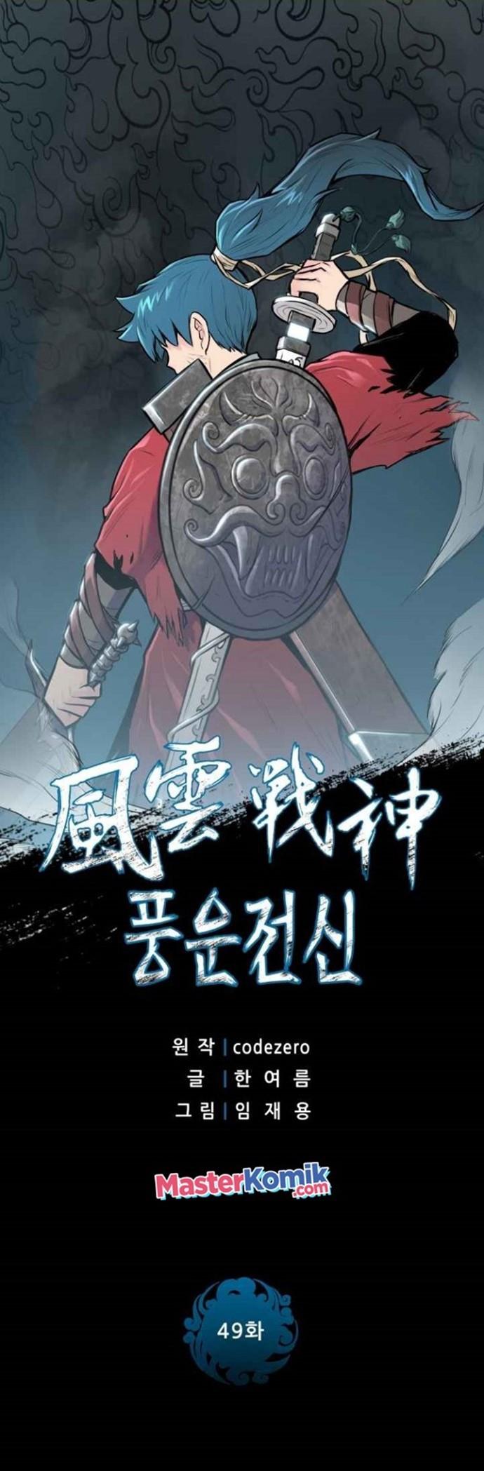 Reincarnated War God Chapter 49