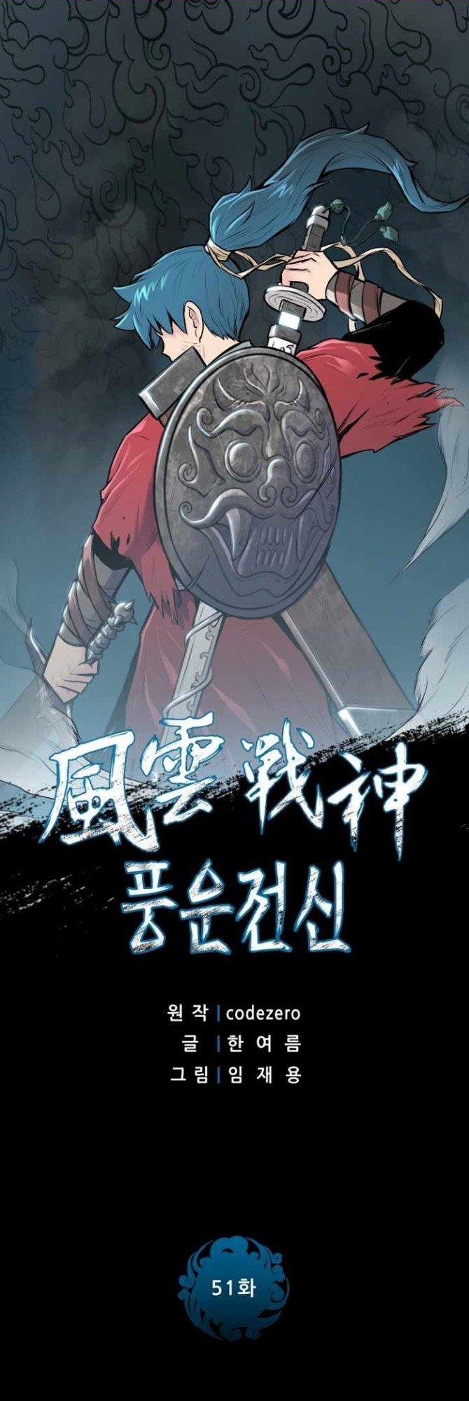 Reincarnated War God Chapter 51