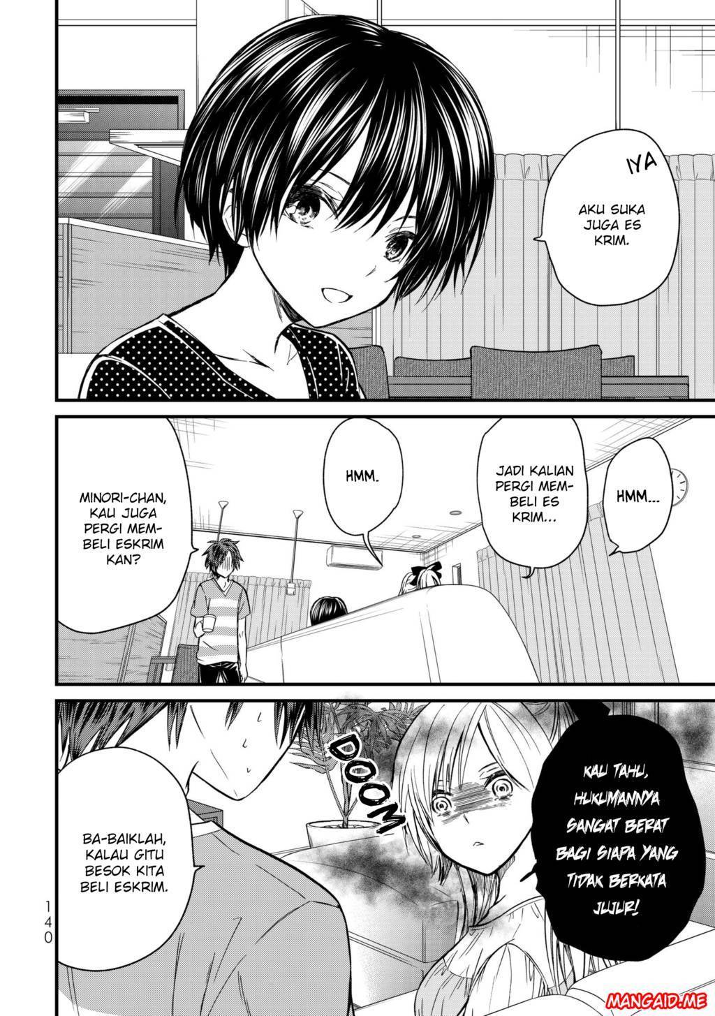 Ojousama no Shimobe Chapter 17