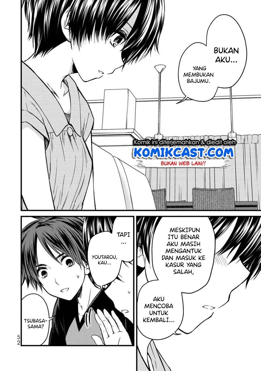 Ojousama no Shimobe Chapter 47