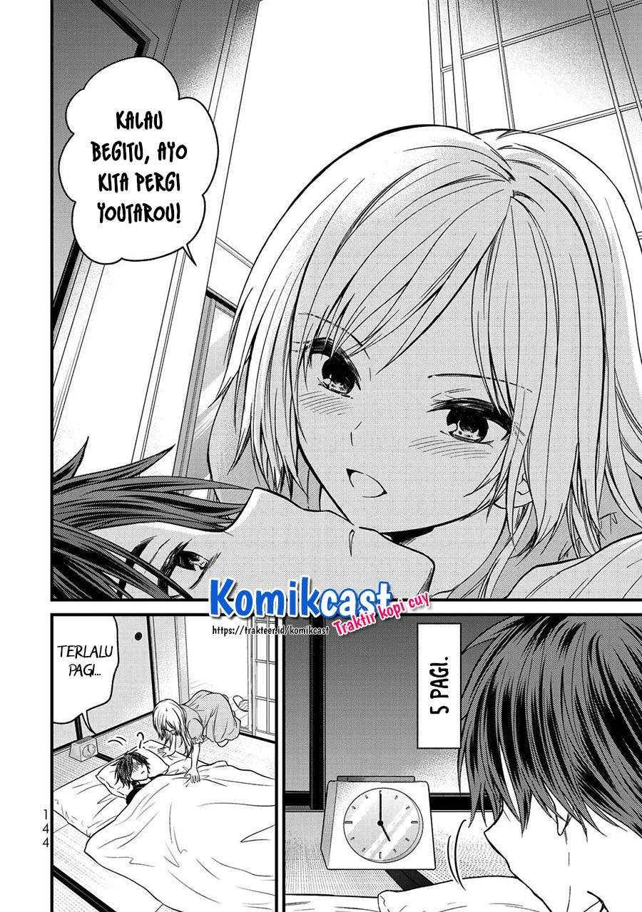 Ojousama no Shimobe Chapter 52