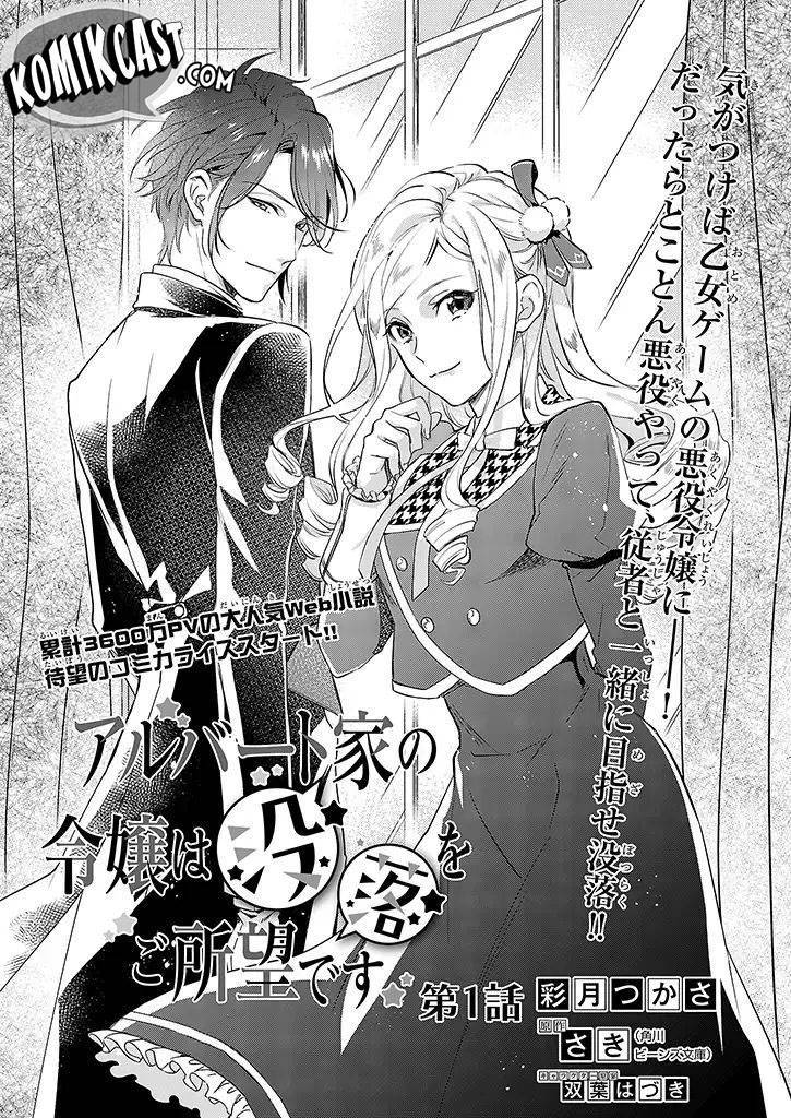 Albert Ke no Reijou wa Botsuraku wo go Shomou desu Chapter 1