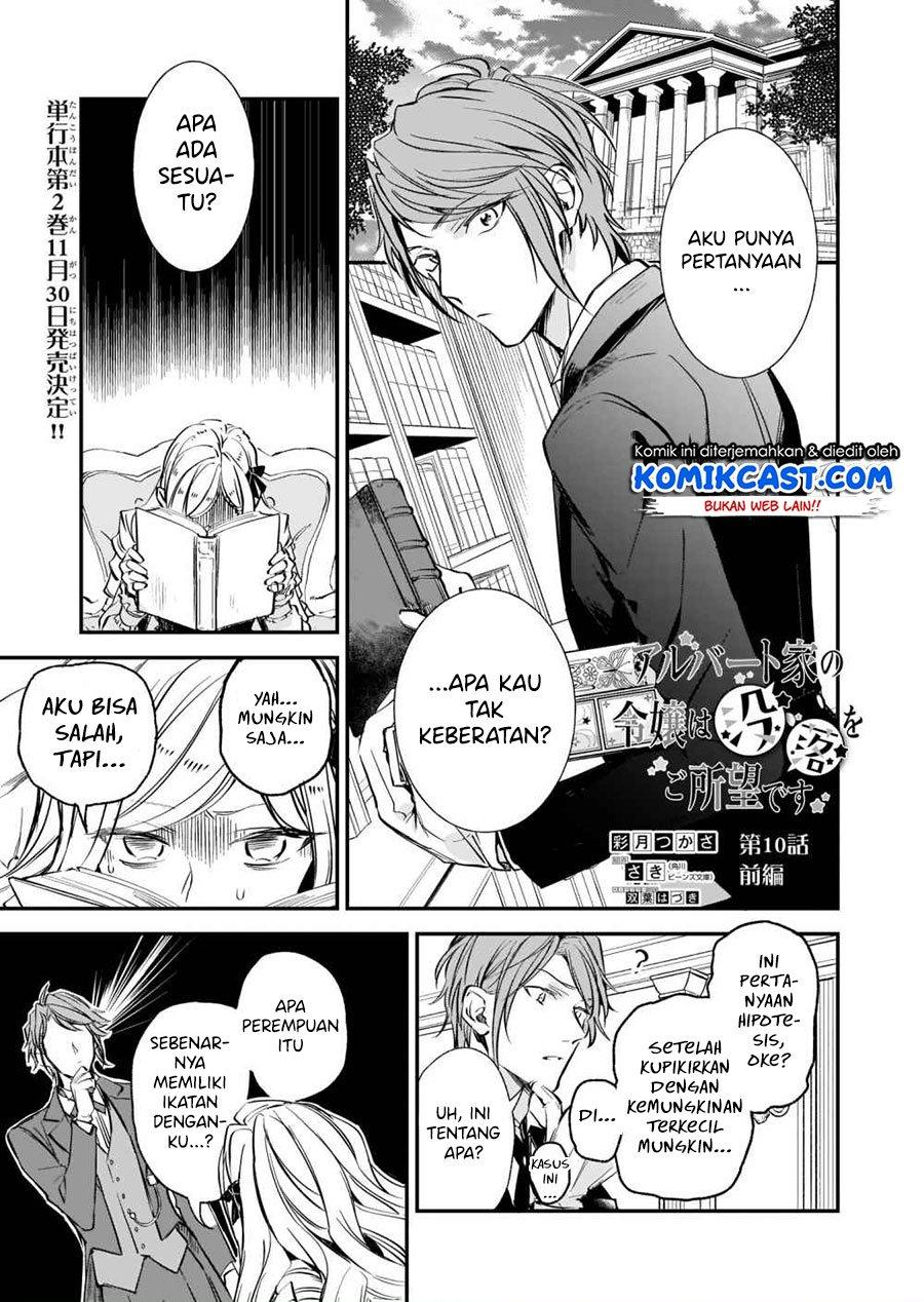 Albert Ke no Reijou wa Botsuraku wo go Shomou desu Chapter 10