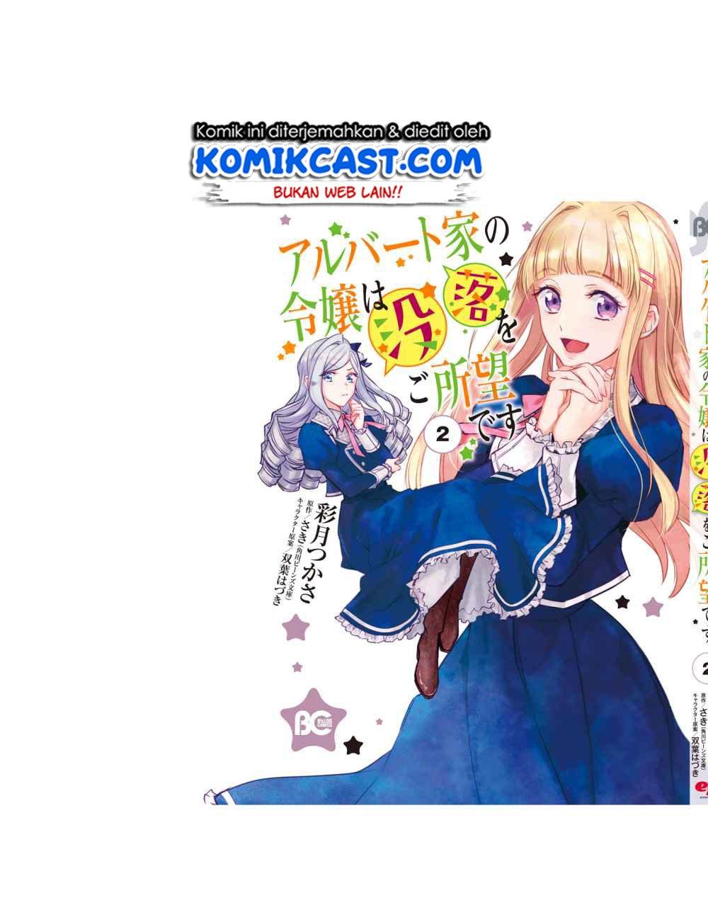 Albert Ke no Reijou wa Botsuraku wo go Shomou desu Chapter 10