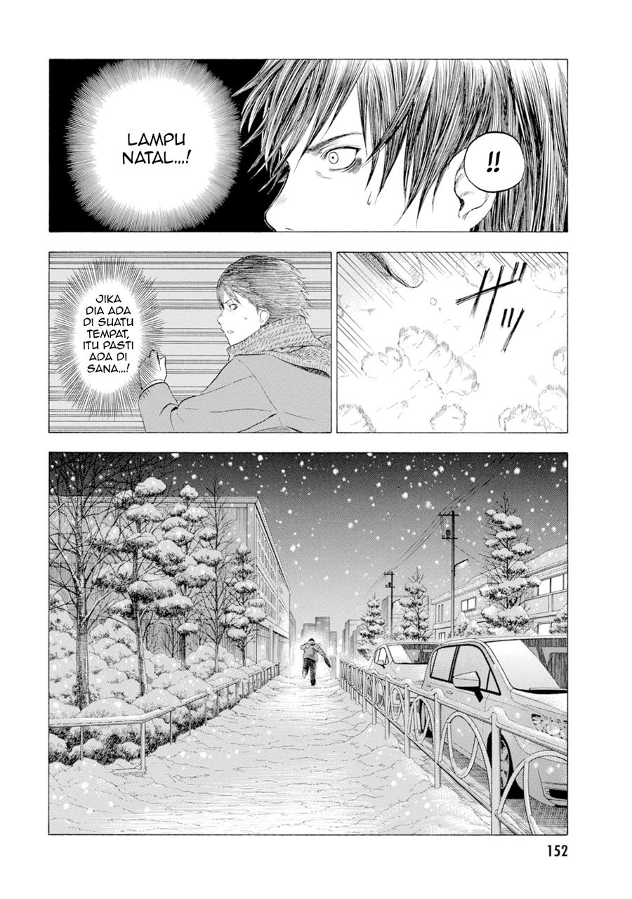 Parasite in Love Chapter 3