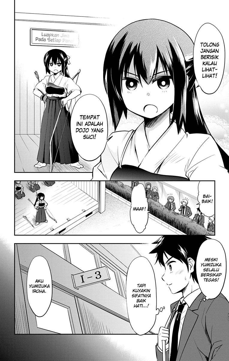 Yumizuka Iroha wa Tejun ga Daiji! Chapter 1