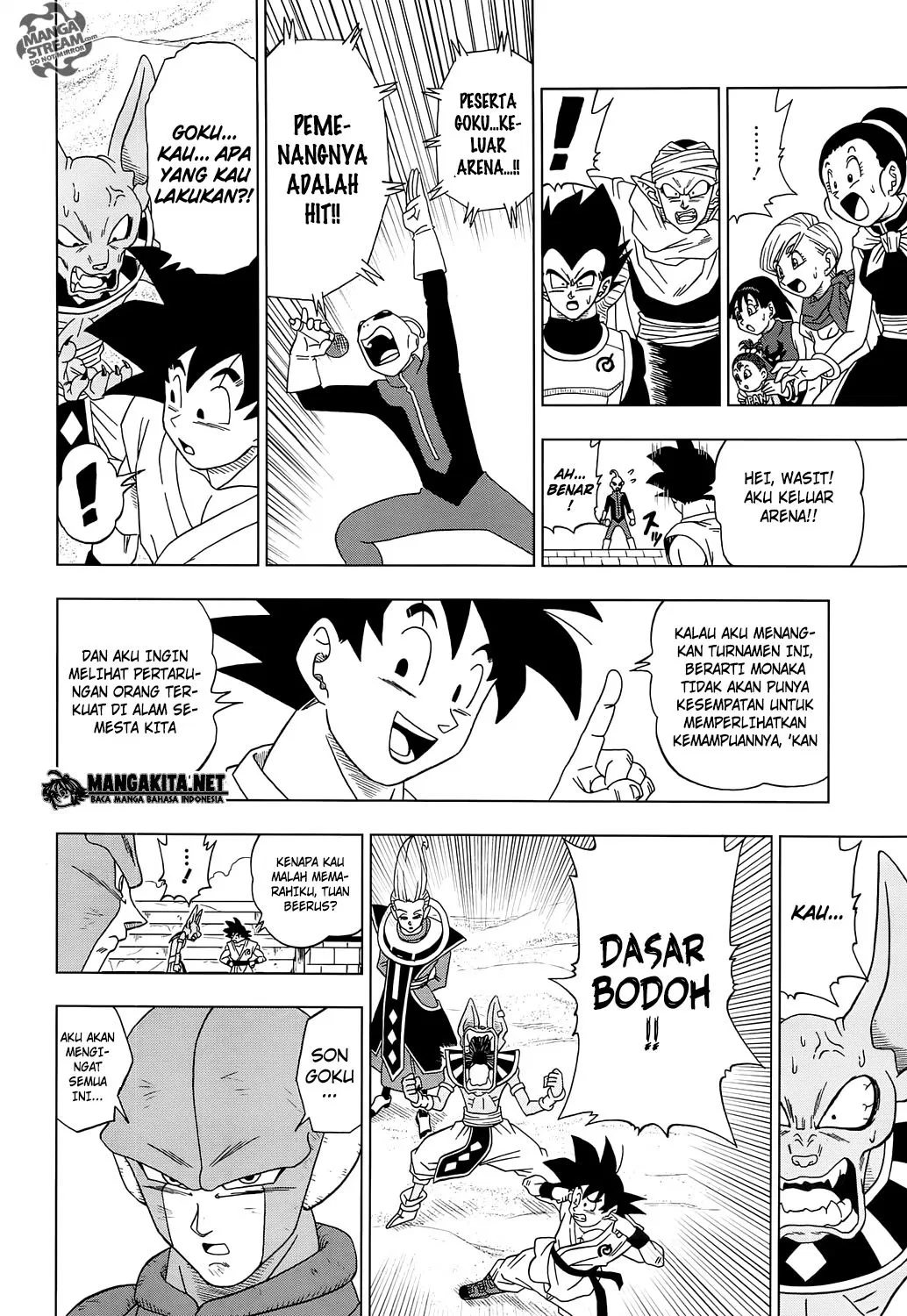 Dragon Ball Super Chapter 13