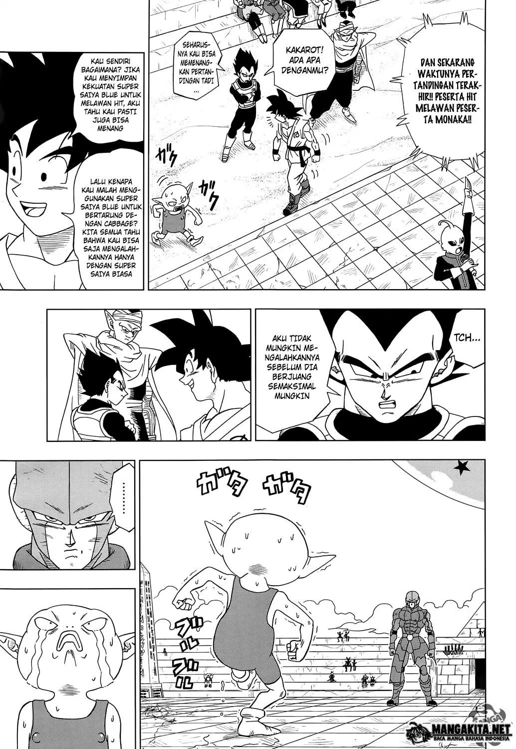 Dragon Ball Super Chapter 13