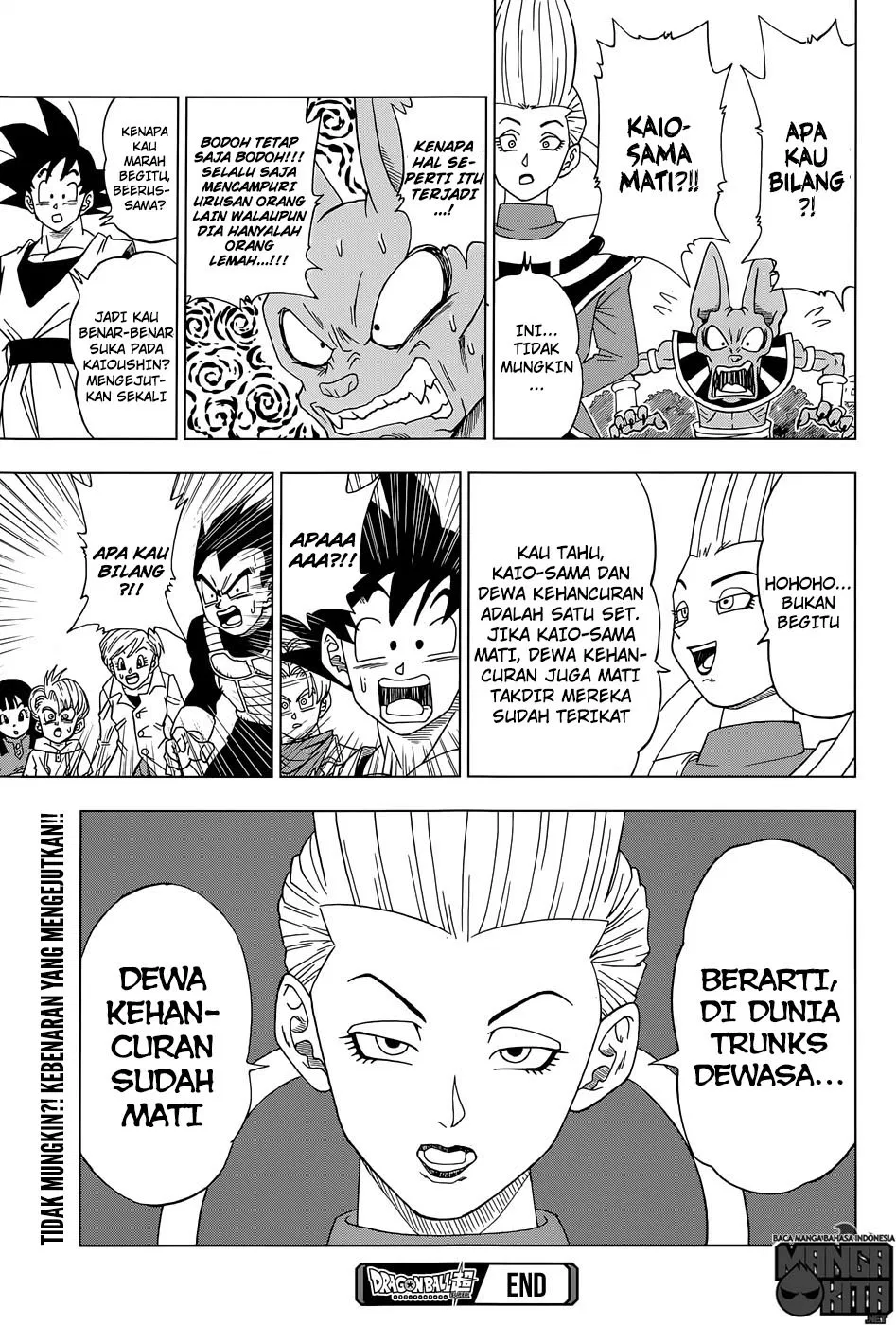 Dragon Ball Super Chapter 15