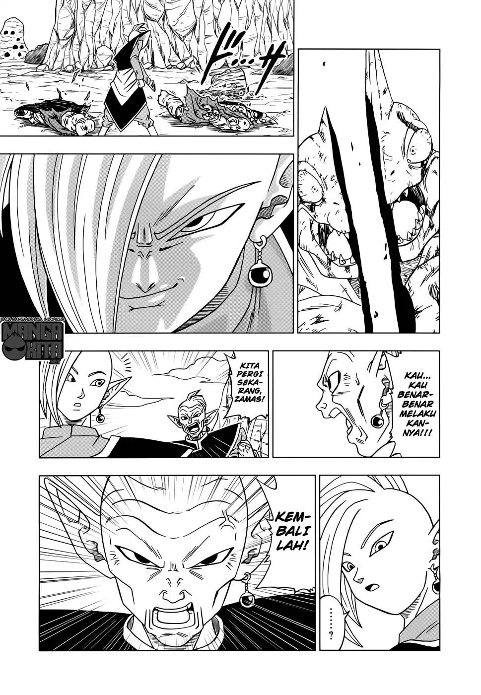 Dragon Ball Super Chapter 17