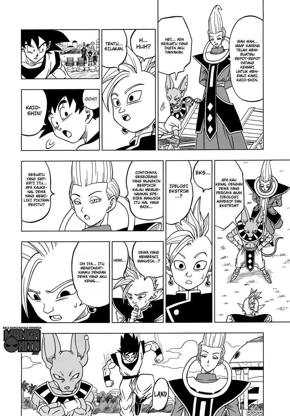 Dragon Ball Super Chapter 17