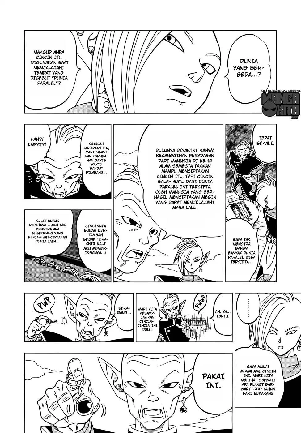 Dragon Ball Super Chapter 17