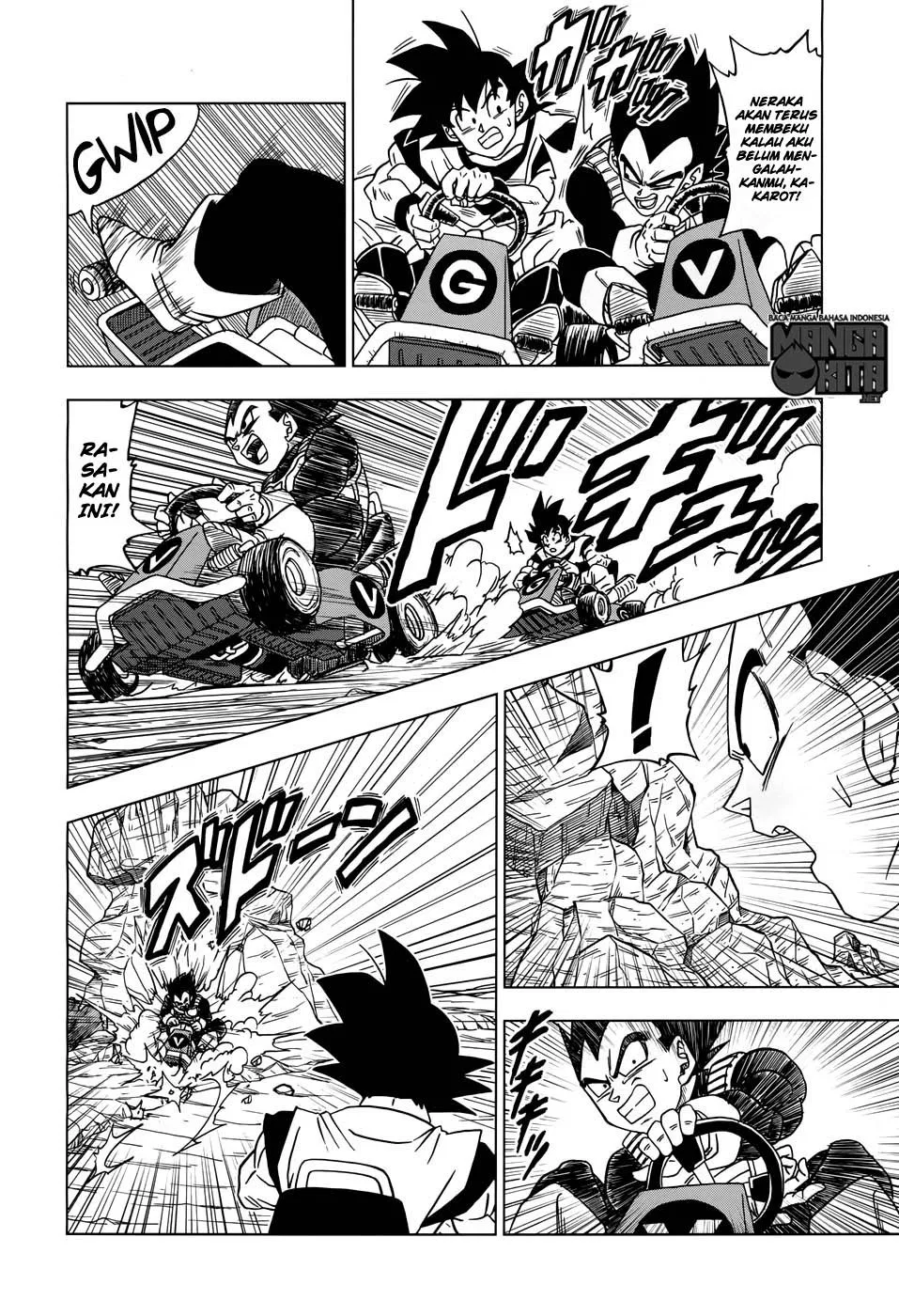 Dragon Ball Super Chapter 17