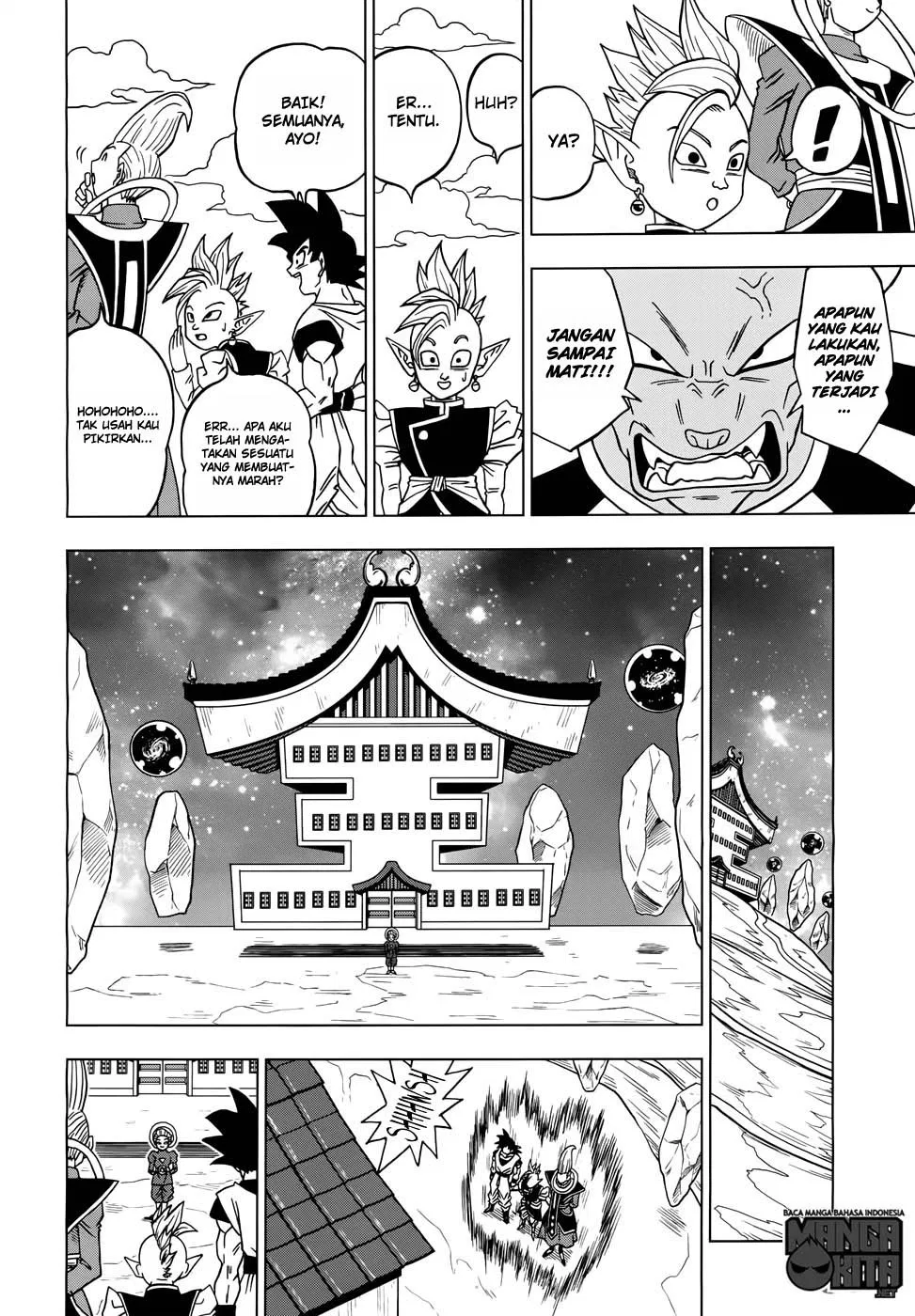 Dragon Ball Super Chapter 17