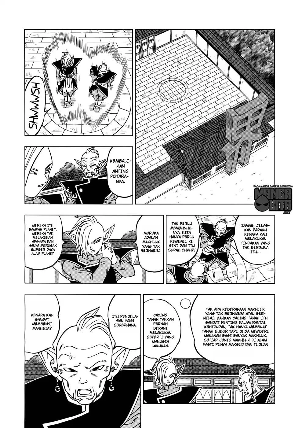 Dragon Ball Super Chapter 17