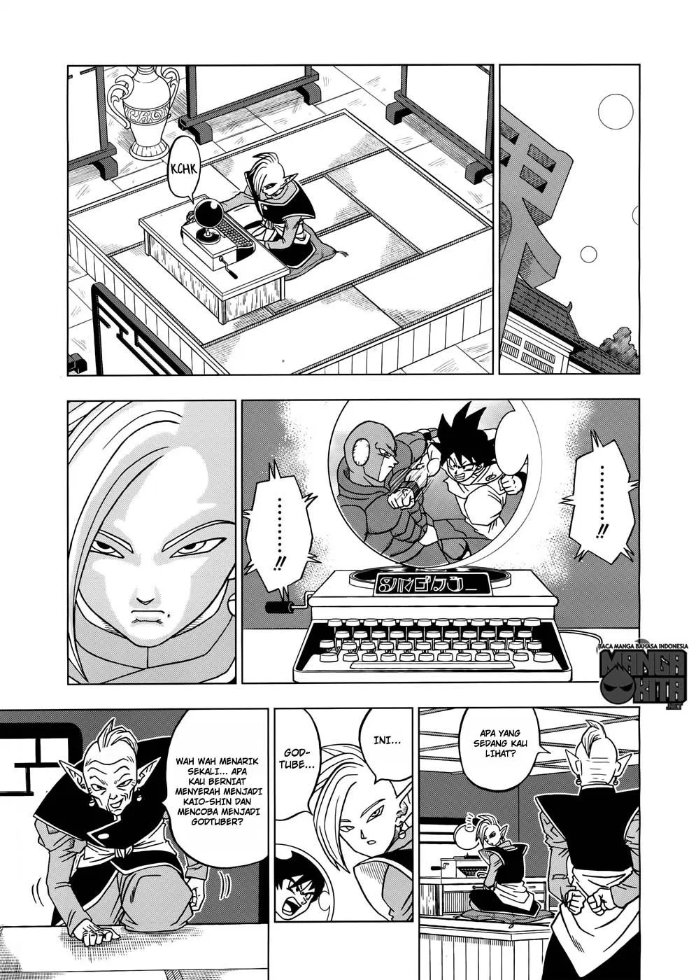 Dragon Ball Super Chapter 17