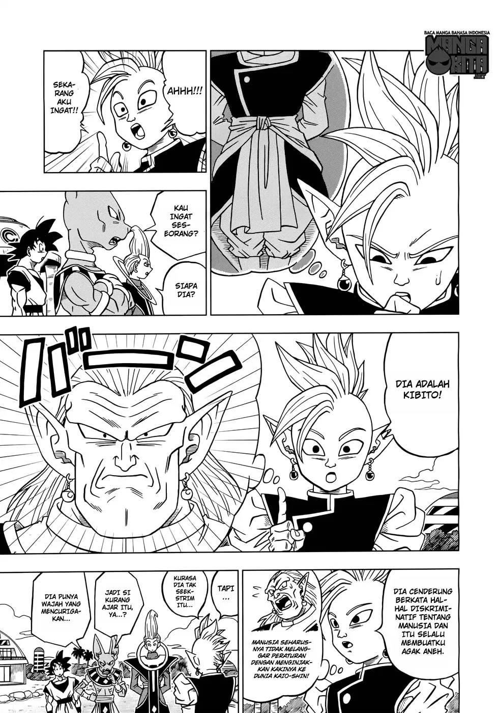 Dragon Ball Super Chapter 17