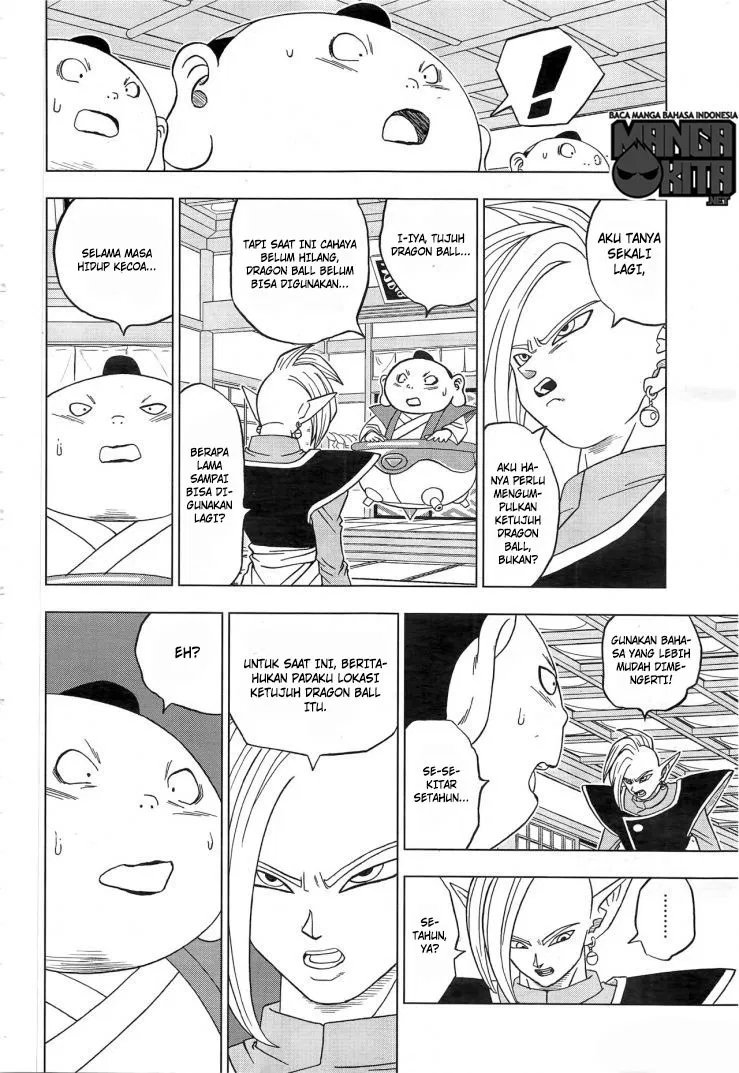 Dragon Ball Super Chapter 18