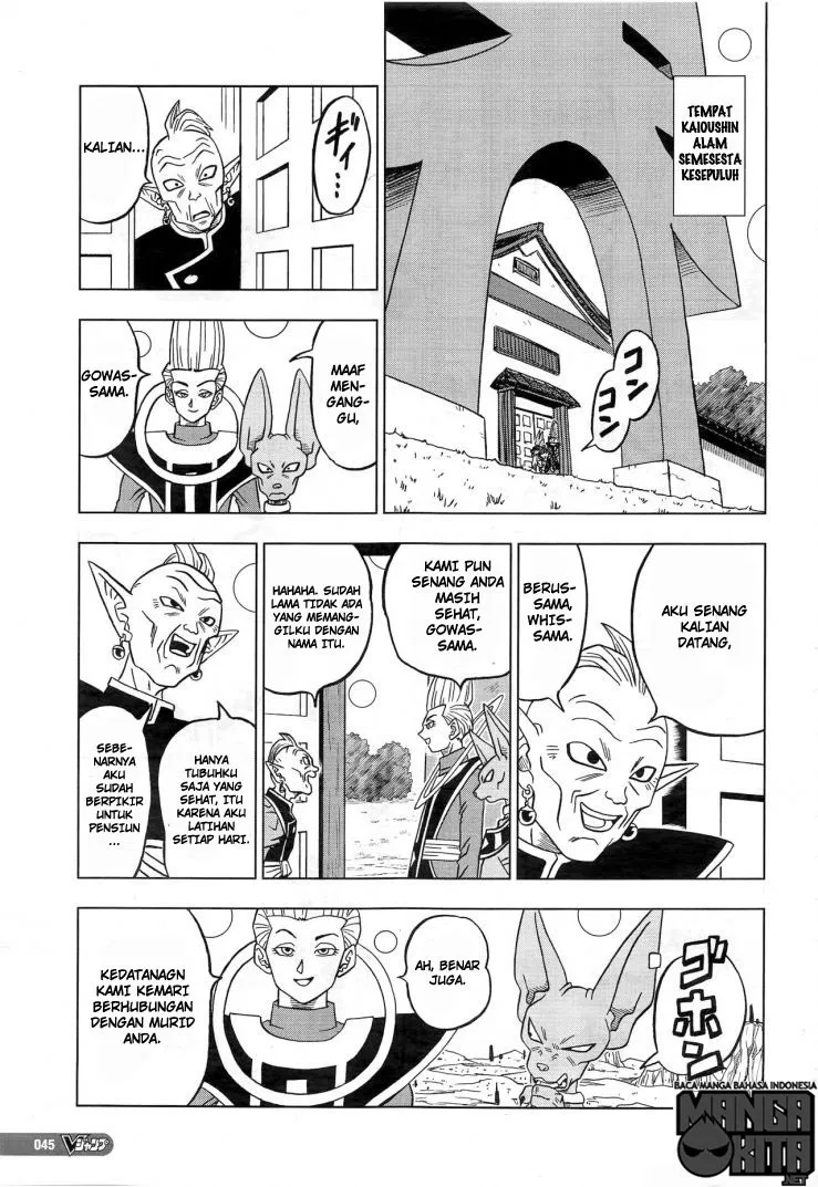 Dragon Ball Super Chapter 18