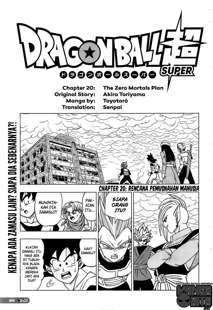 Dragon Ball Super Chapter 20