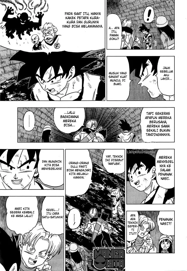 Dragon Ball Super Chapter 20